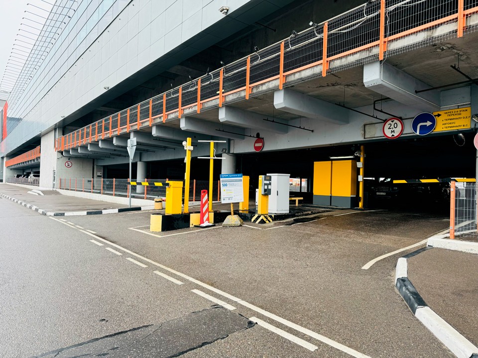 Шереметьево_Паркинг СТК аэропорт