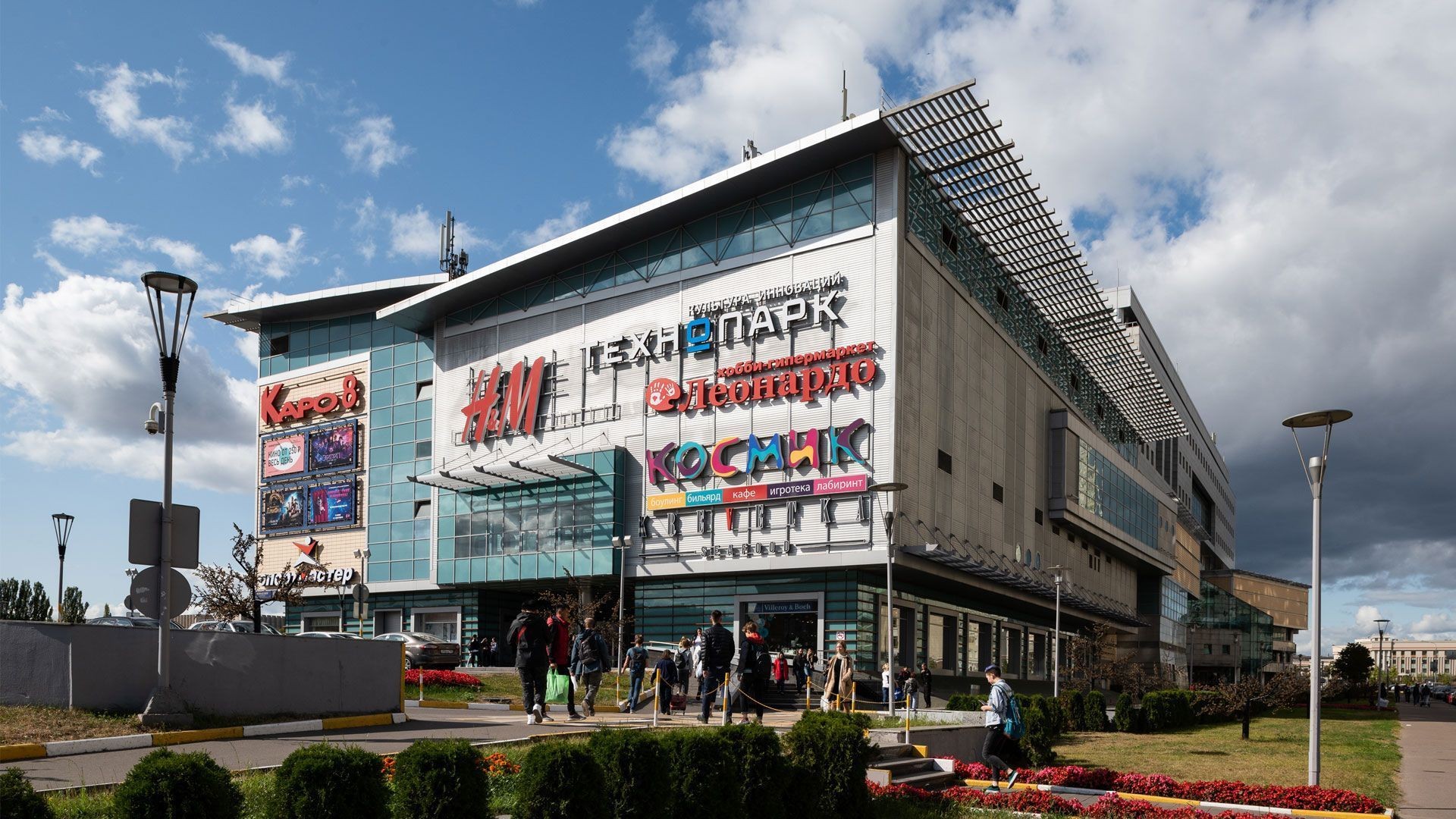 ТЦ «Капитолий» Вернадского